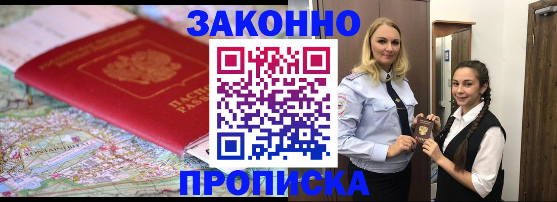 регистрация для школы в Нижнем Тагиле