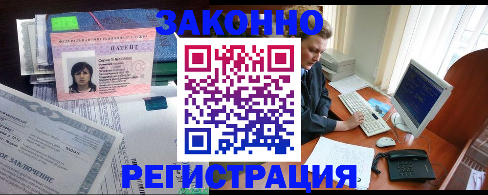 прописка штамп в Нижнем Тагиле